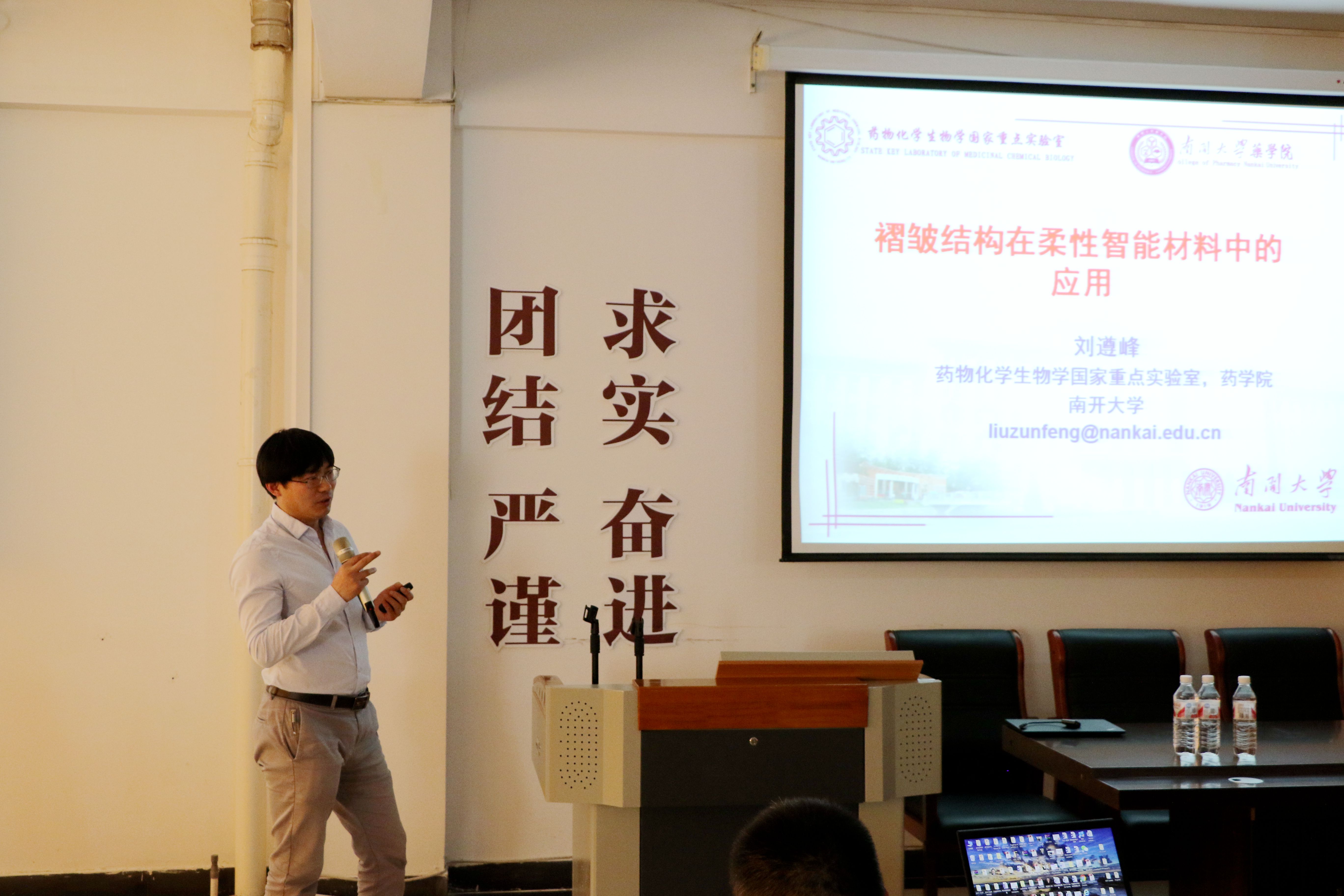 王忠良教授、刘健研究员和大连化物所邓德会研究员、南开大学刘遵峰教授访问我校化学化工学院并作学术报告-内蒙古大学化学化工学院